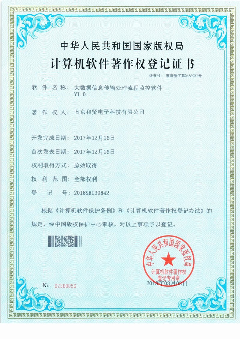 案例解读：如何在系统集成项目中顺利晋升为中级职称