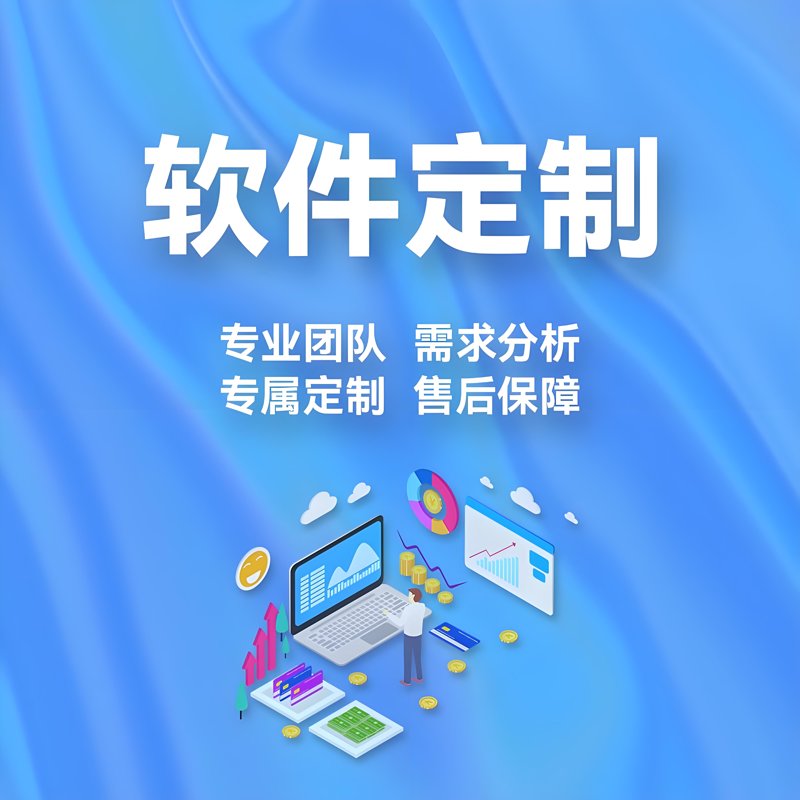 在选择应用软件开发还是嵌入式开发时，我们应该如何做出决策？今天我们就来探讨一下这两个领域，并通过实际案例进行比较。