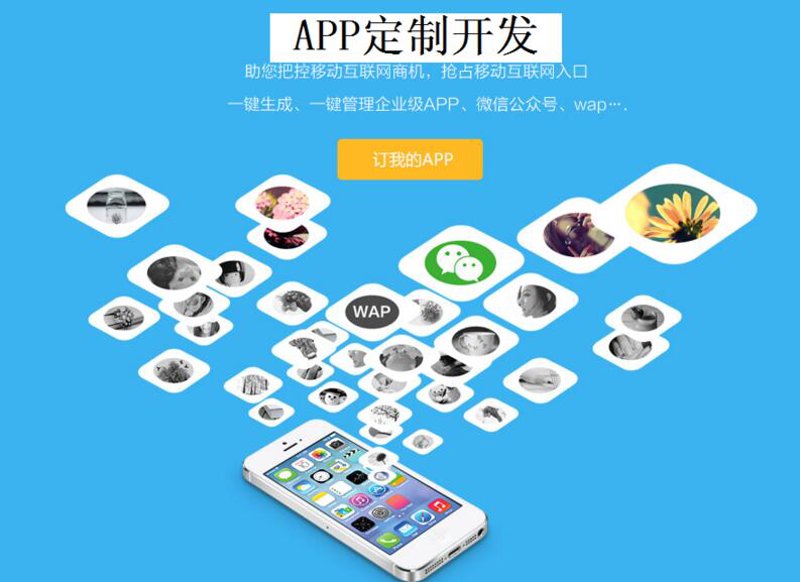 在选择应用软件开发还是嵌入式开发时，你是否陷入了两难？今天我们就通过案例解读的方式，帮助你更好地理解这两种开发模式。