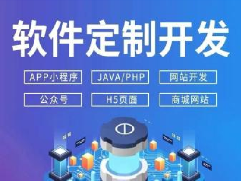 在信息化时代，系统集成项目管理不仅是技术问题，更是一门复杂的艺术。今天，我们将通过对比的方式，探讨“系统集成项目管理中级职称”的优势与挑战。