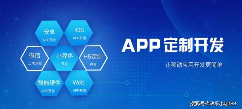 在选择应用软件开发还是嵌入式开发时，我们不禁会问：哪一个更有前景？哪一个更能满足未来的发展需求呢？